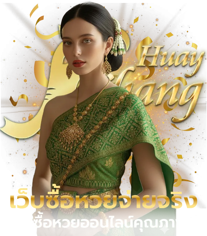 huaychang100